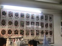 -圆蛋酒料•生腌(开元路店)
