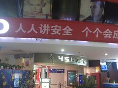 -山文星辉影城(济南和谐广场店)