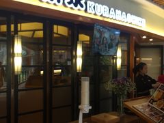-仓桥家·焗寿司·锅物(光谷步行街店)