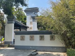 -厦门园林博览苑