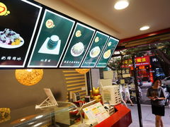 -一心冰品(迎津街店)