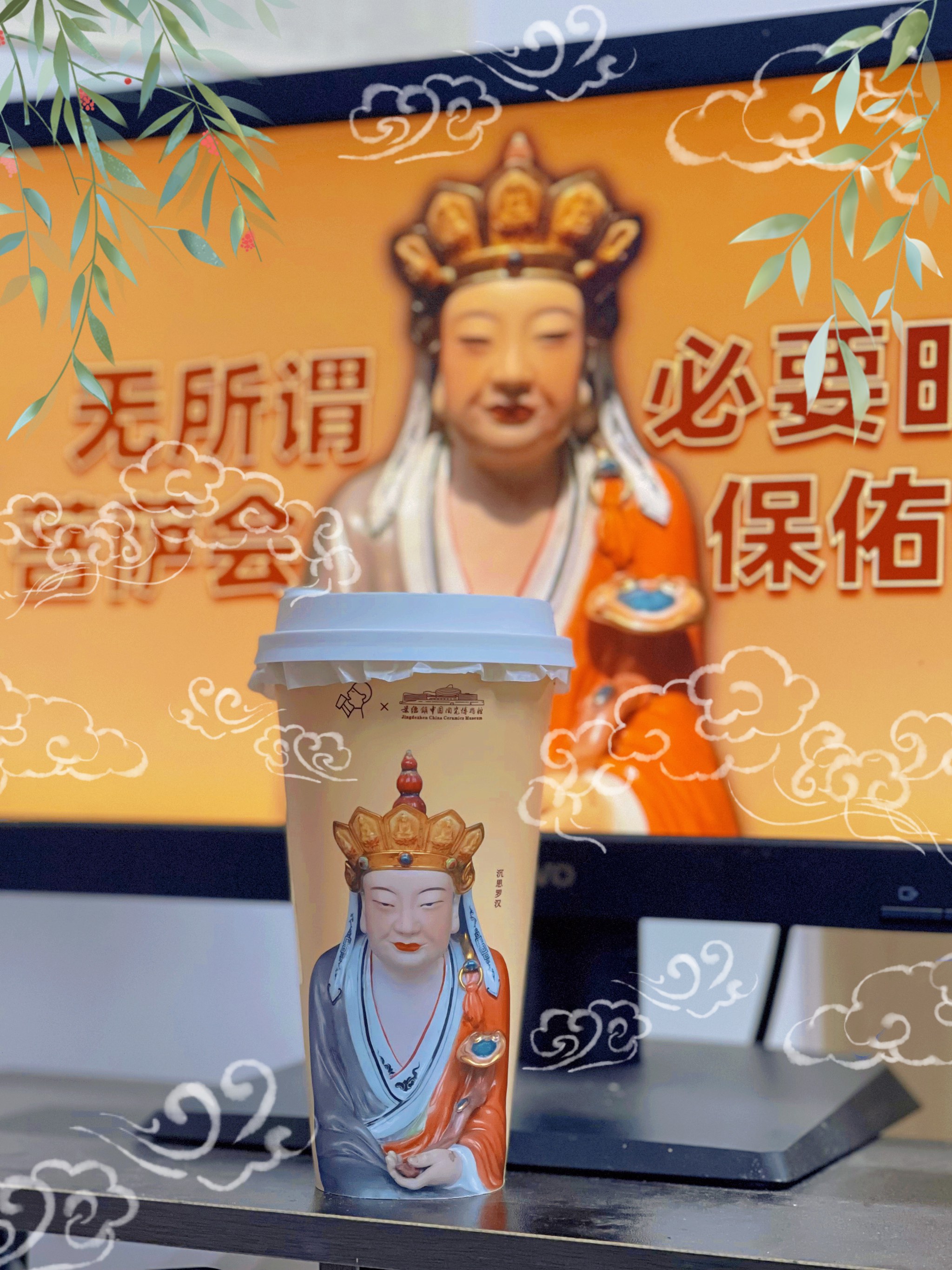 喜茶找到了一条新路子\\n竟然联名了我最近点击率最高的表情包