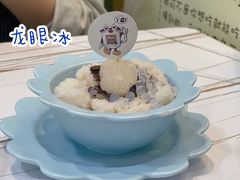 龙眼冰-糖潮糖水铺(省府店)