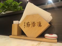 -淮扬府(安定门店)
