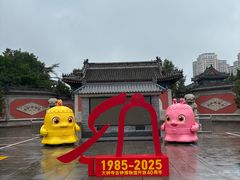 -大钟寺古钟博物馆
