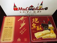 -胡里山炮台
