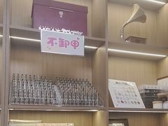 -食间牛排(湖西路店)