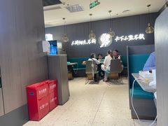-半天妖烤鱼(西直门凯德mall店)