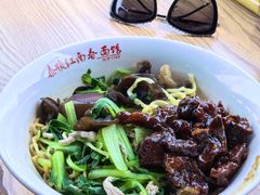 -泰顺江南春面馆