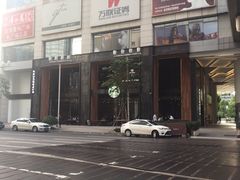 -星巴克臻选(广州高德置地秋广场店)