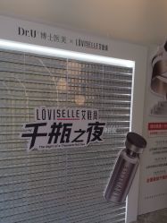 点击看大图 -Dr.U博士医疗美容医院