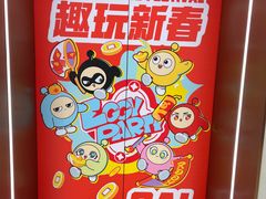 -王府井百货(总府店)