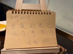 -海底捞火锅(长宁路龙之梦店)
