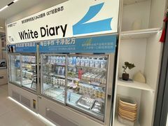 -白色日记·手作酸奶(麦凯乐店)