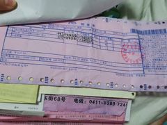 -大连何氏眼科医院