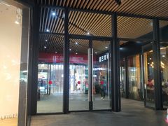 -砂之船奥莱(南京江宁店)