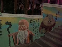 -黄桷坪涂鸦艺术街