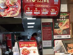 -和合谷(东四北大街店)