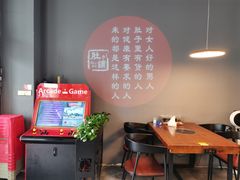 大堂-肚子铺羊蝎子火锅