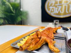 -浮何烤铺(桐梓林店)