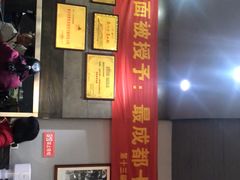 -华兴街煎蛋面(总店)