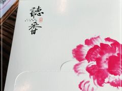 -听香·678茶铺(猛追湾店)
