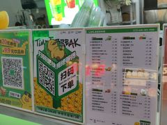 -LINLEE林里·手打柠檬茶(惠城仲恺天益城店)