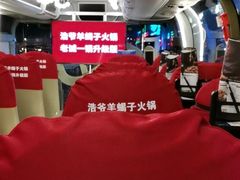 -浩爷羊蝎子火锅(望京店)