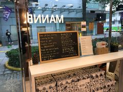 -Manner Coffee(大宁国际商业广场店)
