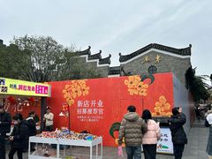 -东西巷