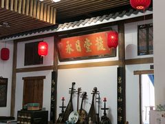 -道南書院·私房菜·早午茶·茶馆