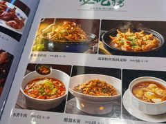 菜单-紫光园(马桥店)