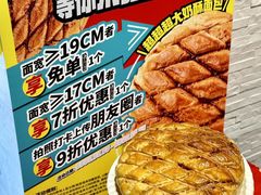 -85度C(上海广元店)
