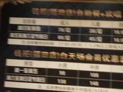-萧邦音乐会所KTV·蒸汽活海鲜自助(福田店)