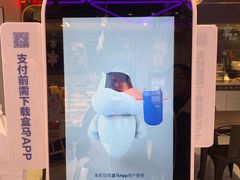 -盒马鲜生(王府广场店)