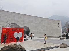 -中国宣纸文化园