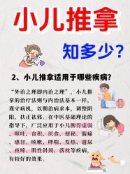 -伊童美家小儿推拿·中式养生(徐汇店)