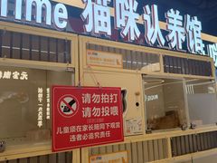 -北京长安天街