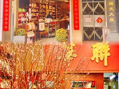 -华联发展销售中心(十月初五街店)