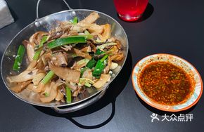 Stir-fried Dried Mixed Mushrooms