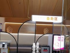 -大丰收脆鱼(浦西万达店)