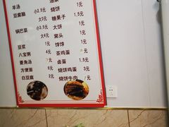 -天泰路羊汤早点烧麦(联谊里店)