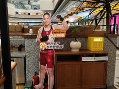 -野人先生Gelato(上海长宁龙之梦店)