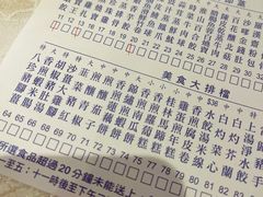 -大荣华酒楼(元朗老店)