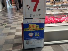 -百饼园(元洪城店)
