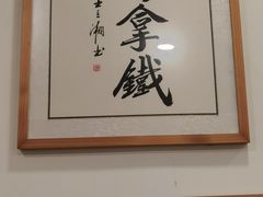 -白鹅咖啡(金城花园店)