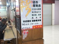 -味然香(起义路店)