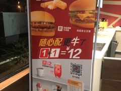 -麦当劳(凌云天地长桥店)