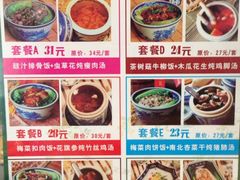 iphone_upload_pic-渔乡米坊·岭南传统小吃专门店(天河龙口西店)