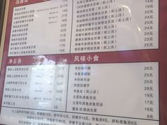 -恩宁刘福记(东华东路店)